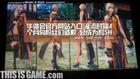华体会官方网站入口|温流时隔4个月向粉丝们道歉 会成为和SHINee名字相配的人(图1) 华体会官网下载