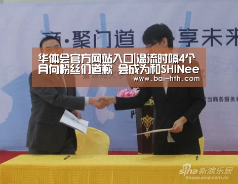 华体会官方网站入口|温流时隔4个月向粉丝们道歉 会成为和SHINee名字相配的人(图2) 华体会官方平台