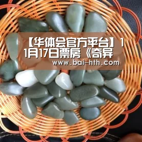 【华体会官方平台】11月17日票房《奇异博士》完成2周连冠 《我不是潘金莲》开画成绩不错(图3) 华体会体育app下载