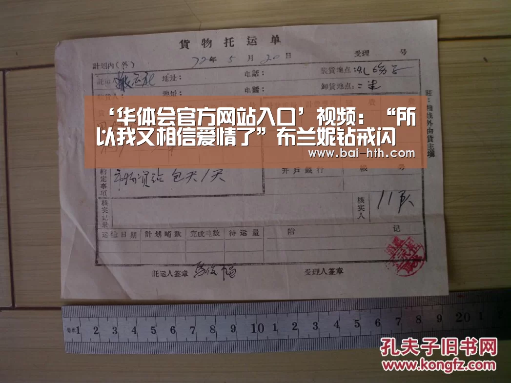 华体会官方平台