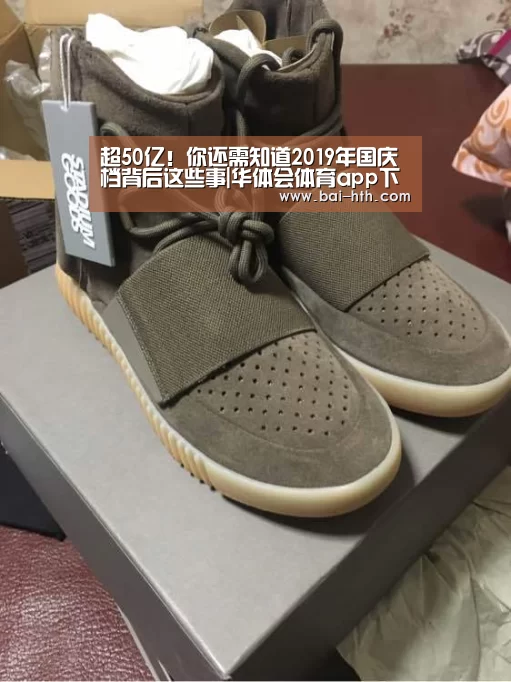 华体会官网下载