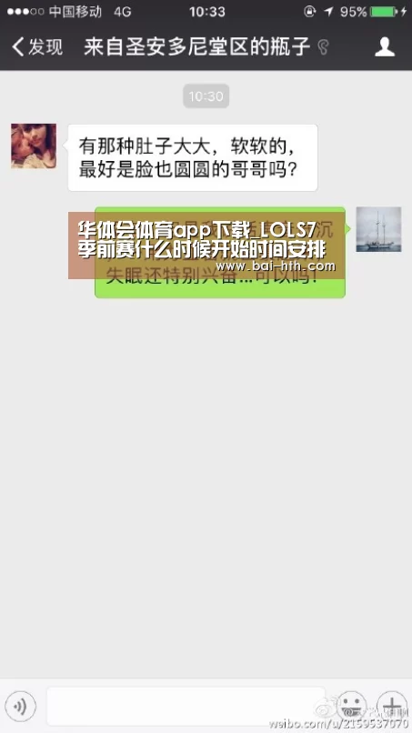 华体会体育app下载_LOLS7季前赛什么时候开始时间安排(图3) 华体会体育app下载
