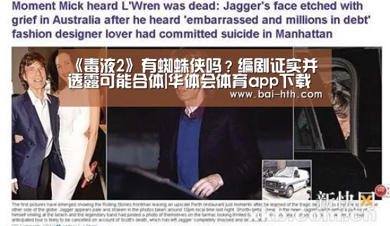 华体会体育app下载