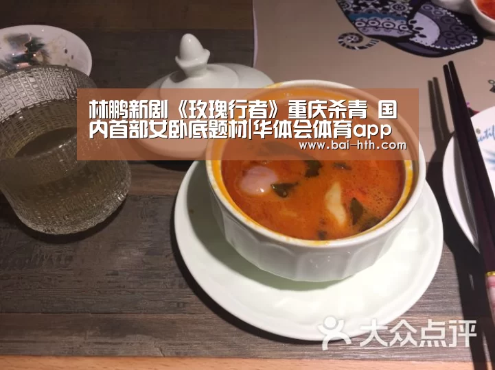 华体会官方网站入口
