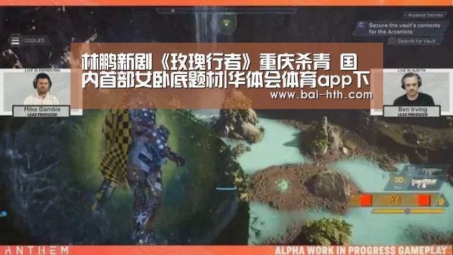 华体会官方网站入口