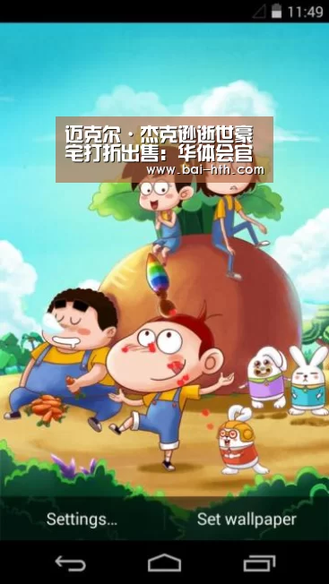 迈克尔·杰克逊逝世豪宅打折出售:华体会官网下载(图1) 华体会官网下载