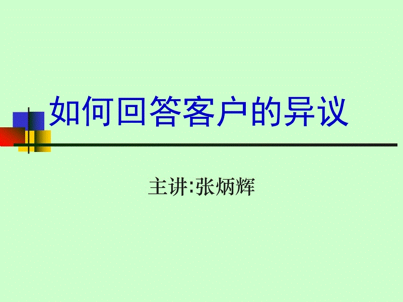 华体会官方平台