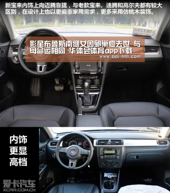 影星布鲁斯南继女因卵巢癌去世 与母命运相同_华体会体育app下载(图3) 华体会官网下载