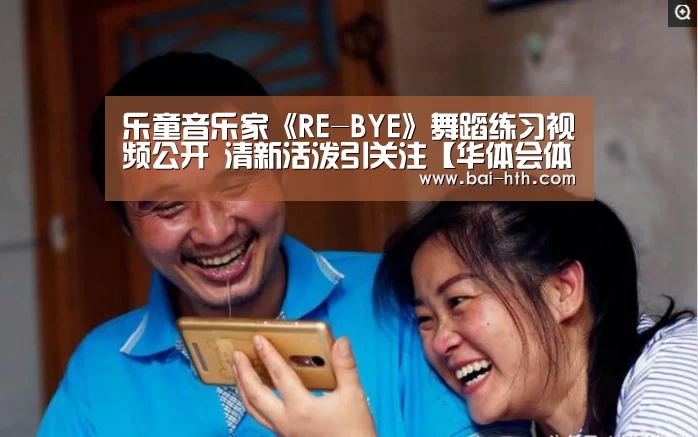 华体会官网下载