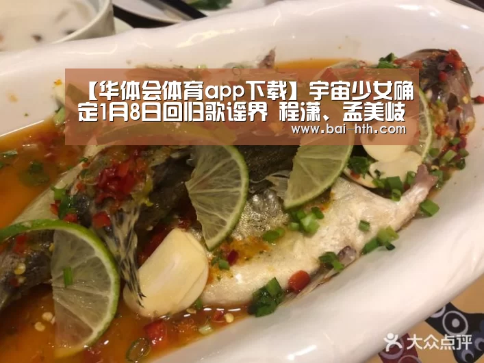 华体会官方平台