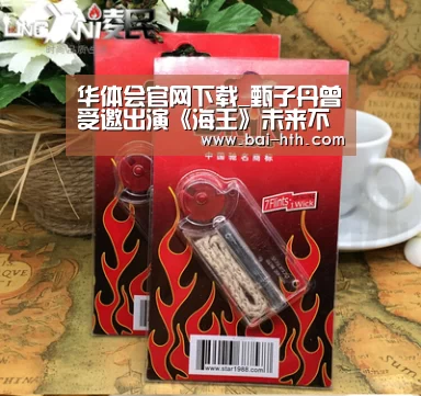 华体会官网下载_甄子丹曾受邀出演《海王》未来不排除合作可能性(图1) 华体会官网下载