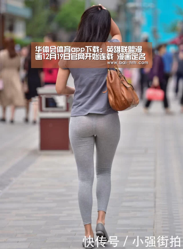 华体会官方网站入口