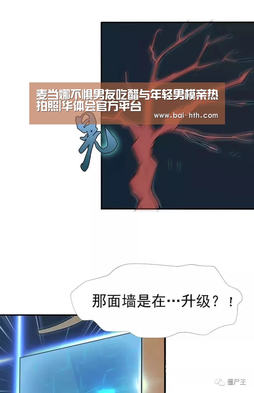 麦当娜不惧男友吃醋与年轻男模亲热拍照|华体会官方平台(图1) 华体会官方平台