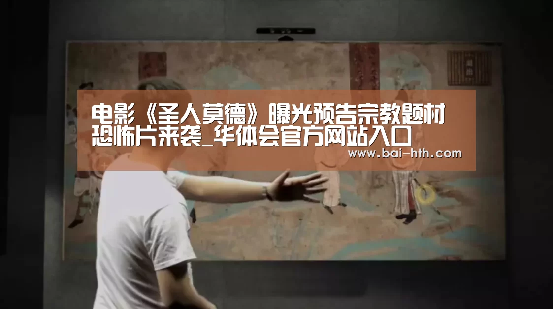 华体会体育app下载