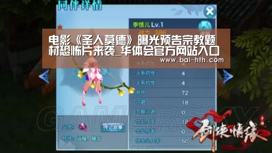 华体会官网下载