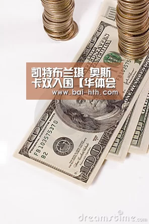凯特布兰琪 奥斯卡双入围【华体会官方平台】(图2) 华体会体育app下载