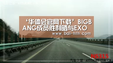 华体会体育app下载