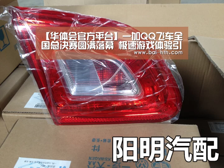 华体会官网下载